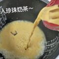 日本人玩很大！　「用珍奶煮飯」開鍋發現超魔性料理