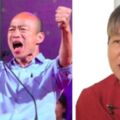 綠營發動這件事 黃光芹：民進黨恐倒助韓當選總統