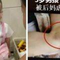 年僅5歲的男孩小凱（化名）竟被後媽虐打致死