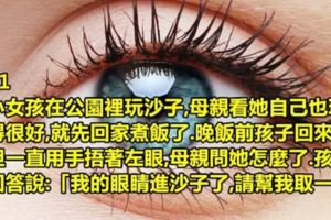 盤點3個如果看懂後會讓你背後猛發涼的恐怖故事...