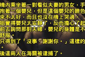 4則IQ高的人才會被嚇的「高智商鬼故事」。#3井中屍體一直消失的原因是...