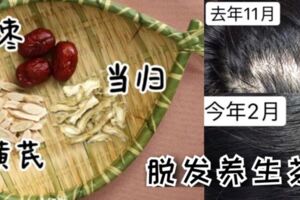 30日告別脫髮問題！老中醫祖傳3款「生髮茶」秘方＋3個增髮穴位