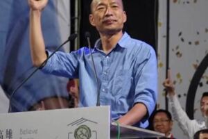 國民黨啟動這驚天技能！黃暐瀚：將毀韓國瑜