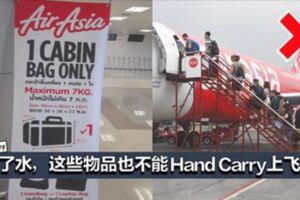 搭飛機前必知！這10樣物品不能HandCarry上飛機！能不帶就不帶！