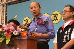 韓國瑜申請商標註冊  高市新聞局發4點說明