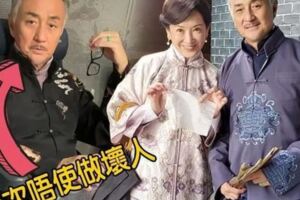 TVB開拍勵志大劇兩位老戲骨再次飾演夫妻御用奸角終於做回好人