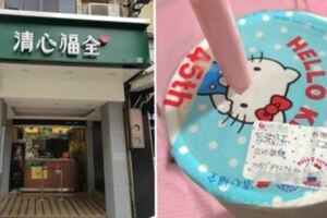 喝珍奶是酸的！清心店員硬掰「珍珠在換季」她秒傻眼　上千網友罵翻「總公司跳出來說話」