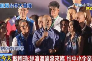 憶蔡同榮奔走公投法韓國瑜痛批民進黨得了這種病！