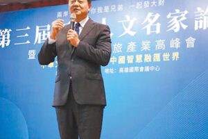 高雄小三通惹議 周錫瑋：疏忽太大