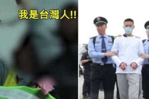 台灣人被送中！他到西班牙法院高喊「我拿中華民國護照」　法官當場生氣「全都上銬送到中國」