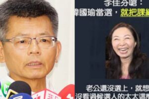 楊秋興轟李佳芬：豈止夫人干政 簡直就是囂張！