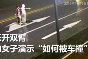 男友馬路中間鬧自殺，女友勸阻反被撞身亡！「作死」男友被判刑！