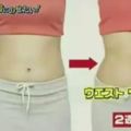 日本逆天瘦身法！一天只用一分鐘就能瘦小腹！