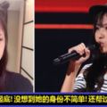 新歌聲演唱《淘汰》的朱文婷身份遭起底！原來她來頭不小，還認識胡杏兒等大咖明星！難怪4個老師都沖下來了！