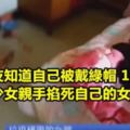 怕男友知道「孩子不是他的！」16歲少女「硬塞衛生紙」悶住親生兒再掐死