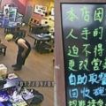 奧客婦「我在家不用收碗」暴怒嗆77歲洗碗阿姨！店家出面3次90度鞠躬，引爆網友論戰！