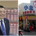 「小北百貨」創辦人驟逝！從熱炒店老闆變成五金百貨大亨，他「只撿別人不肯做的生意」一生傳奇！