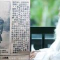 中國真正的人瑞，活到256歲高齡，皇帝換了9個他還堅強的活著