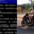 他騎車出門明明沒違規卻被警察攔下...直到真相揭曉竟笑瘋網友:後勁太強了