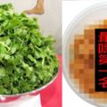 史上最噁香料冠軍！連香菜都慘輸「經典台灣味的它」鄉民狂嘔：一看到整個便當都吃不下