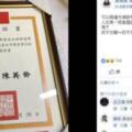 人生第一張當選證書竟有這名字游淑慧大呼：不甘願