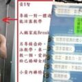 妻偷吃健身房教練，老公怒爆「老王黑歷史」網見下面亮點全笑慘：看了好倒胃！