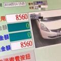 停車三小時要八千多塊？車主看到明細嚇傻，解套靠「這招」！