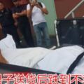 購物中心送貨男子跌倒猝死