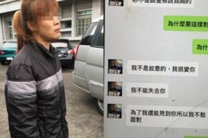 渣男！撞死人還丟包女友落跑，竟傳簡訊說了這句「混蛋話」？！網友看了都罵，這種爛人還要他幹什麼！