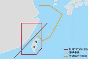 台軍方：遼寧號穿越台灣海峽已派艦機全程監控