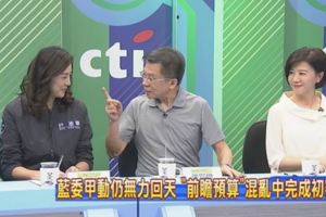 170億元軌道建設怎落實？讓我們來看看交通部131字的回覆