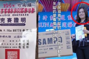 大嬸「假冒8歲女童」上台盜領大獎！網友爆氣怒嗆「肚皮厚，臉皮更厚」揚言一定肉搜到底！