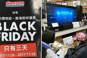 好市多「黑色購物節」優惠商品曝光！除了電視買一送一更多「超夯便宜好貨」讓民眾搶翻天！