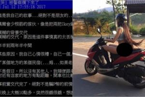 他騎車出門明明沒違規卻被警察攔下...直到真相揭曉竟笑瘋網友:後勁太強了