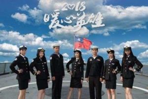 髮型NG！海軍桌曆遭批「不倫不類」