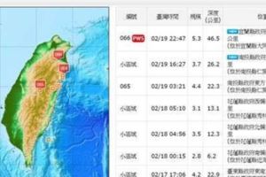 宜蘭地震！「地震預測文」槓氣象局