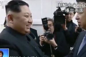 金正恩訪華紀錄片曝光時長35分鐘釋放這些重要信息快看