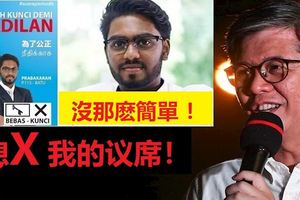 休想這樣來贏取我們的議席！添強告訴峇都選民，拒國陣！集中選票投鎖匙！