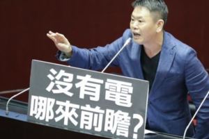 民進黨秘書長慫恿脫黨參選新竹縣長林為洲回：見縫插針少來這套