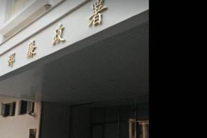 弊案!!!!盜賣軍品案廉政署罕見動員120人大搜索