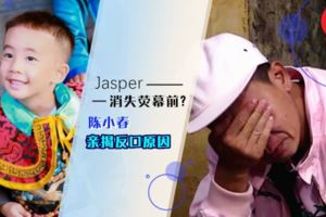 之前宣布要Jasper消失熒幕前的陳小春突然反口?帶兒子上節目的原因大曝光!原來真相是…