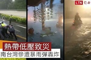 南台灣大暴雨,淹7萬人4死挨批,行政院長：雨這麼大哪個城市不會淹？