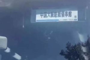 打臉謊話大陸派車關西機場接人地點曝光