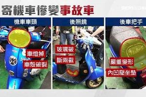 女大生託運機車牽車傻眼宛如事故車