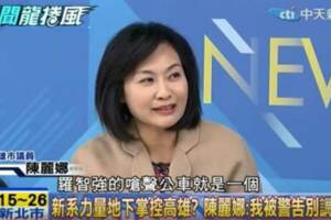 新潮流還是高雄地下市長？藍議員爆：被警告講太多弊案