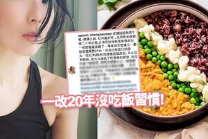 吃飽也能瘦！鄭秀文「紅米減肥餐單」＋排毒食譜大公開