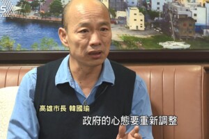 專訪韓國瑜談拚經濟 高雄百日維新