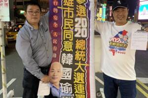 挑戰邱議瑩  陳清茂宣布參選高雄立委！