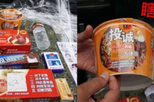 國軍推出"投誠食品"被噓爆！中國人傻眼「彎彎以為我們都白痴?」..台人更怒:浪費納稅錢