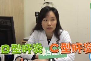 肝癌3大元兇，台人普遍暴露其中？！醫：這些東西再親的人也別共用！